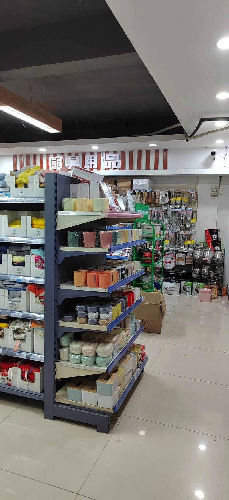 價格實惠質量好 超市日用百貨陳列技巧大揭秘